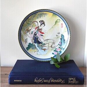 Vtg Geisha 1985 Imperial Jingdezhen Collectors Display Wall Plate Chinoiserie
